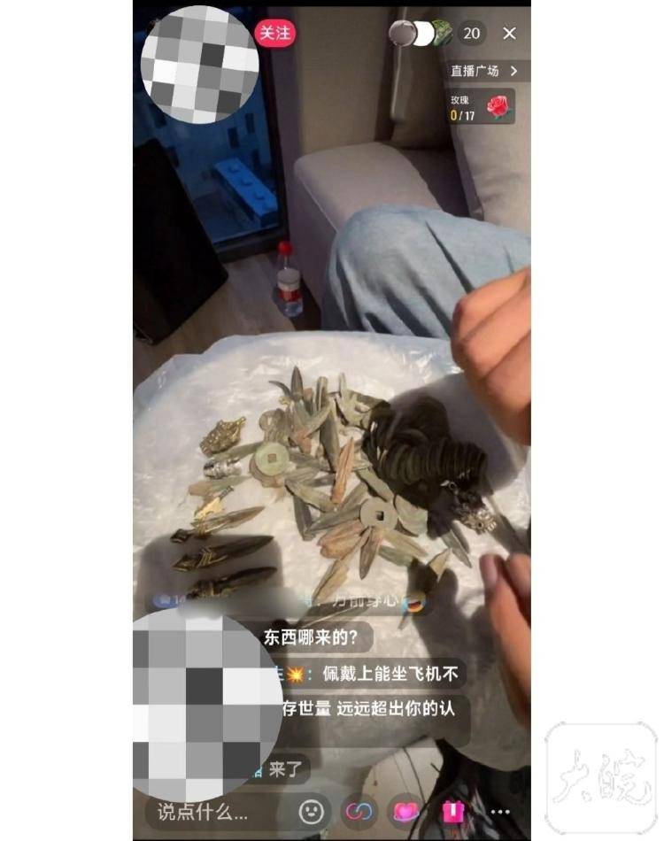 男子自称考古人却直播带货贩卖出土文物<strong></p>
<p>阿里巴巴虚拟币</strong>？多方回应