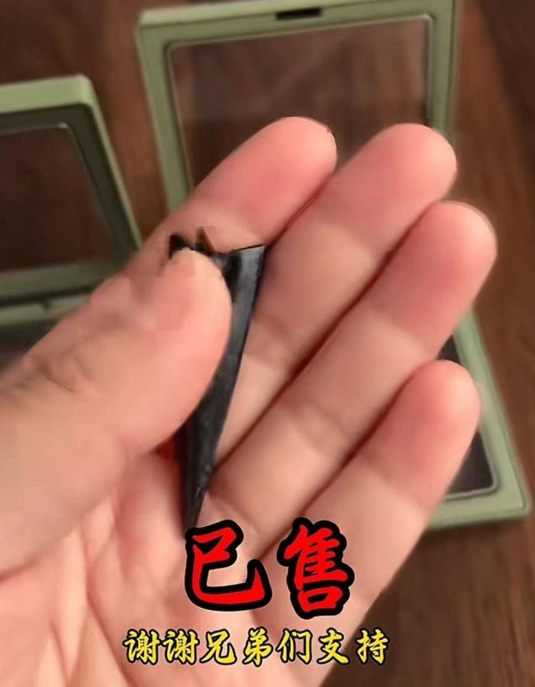 男子自称考古人却直播带货贩卖出土文物<strong></p>
<p>阿里巴巴虚拟币</strong>？多方回应