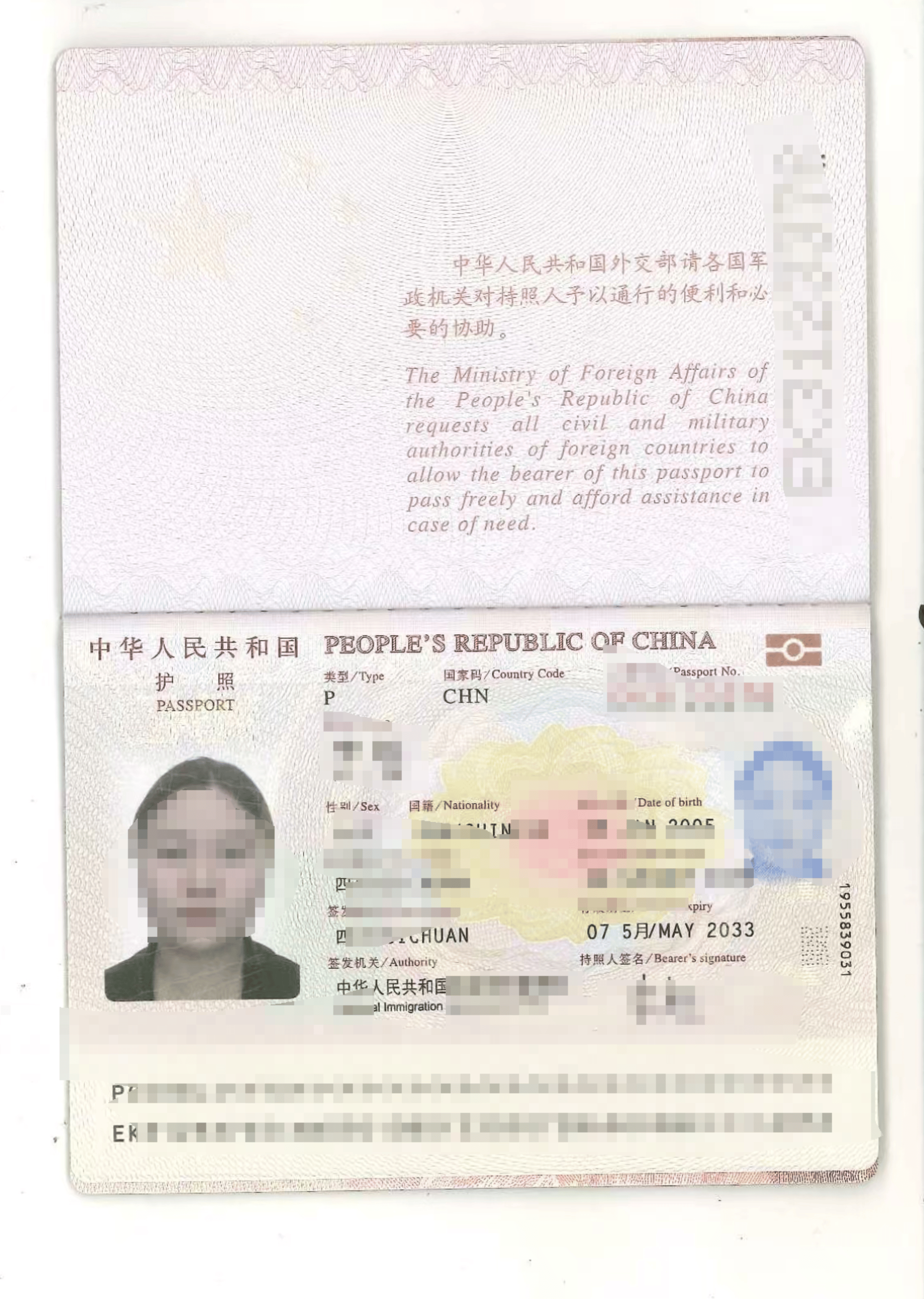 20岁四川女孩告知被绑架已有10个月<strong></p>
<p>虚拟q币卡</strong>，先后去了新加坡泰国和缅甸，家人转账超20万