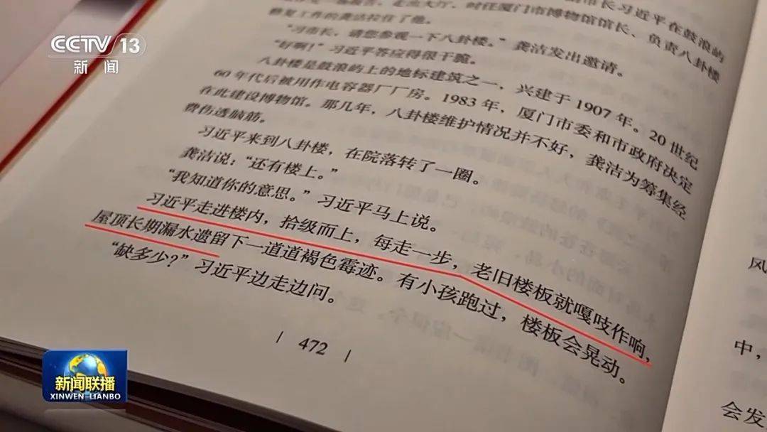 连续三天<strong></p>
<p>虚拟q币卡</strong>！央视《新闻联播》高频聚焦“厦门发展战略”启示