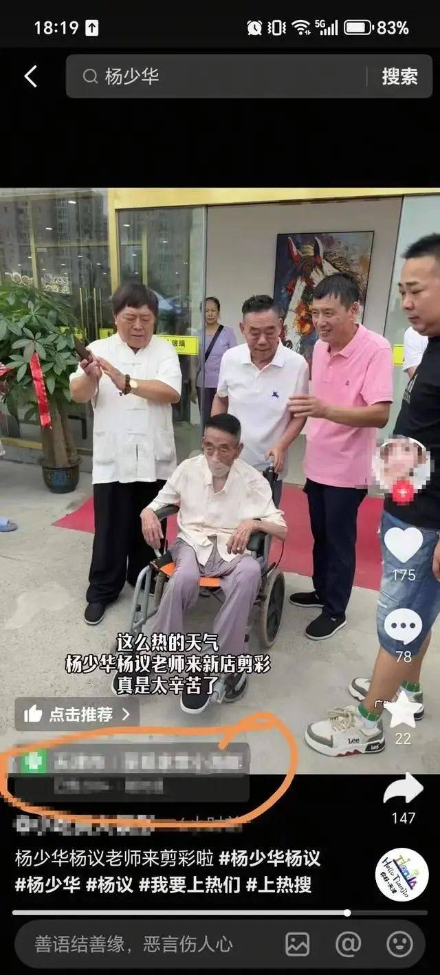 郭德纲发文悼念相声演员杨少华<strong></p>
<p>有潜力虚拟币</strong>，李金斗称杨少华在午休时安详辞世，生前状态良好