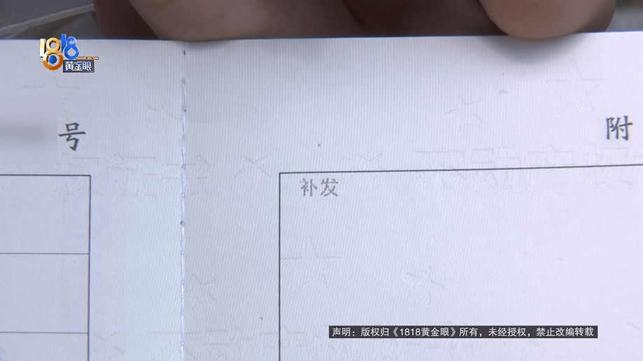 老两口全款给儿子买房<strong></p>
<p>有潜力虚拟币</strong>，房产证刚下来就被抵押了？儿子：我妈管我工资