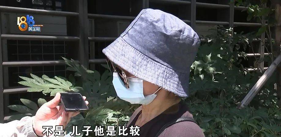 老两口全款给儿子买房<strong></p>
<p>有潜力虚拟币</strong>，房产证刚下来就被抵押了？儿子：我妈管我工资