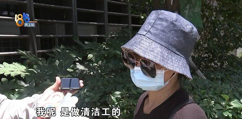 老两口全款给儿子买房<strong></p>
<p>有潜力虚拟币</strong>，房产证刚下来就被抵押了？儿子：我妈管我工资