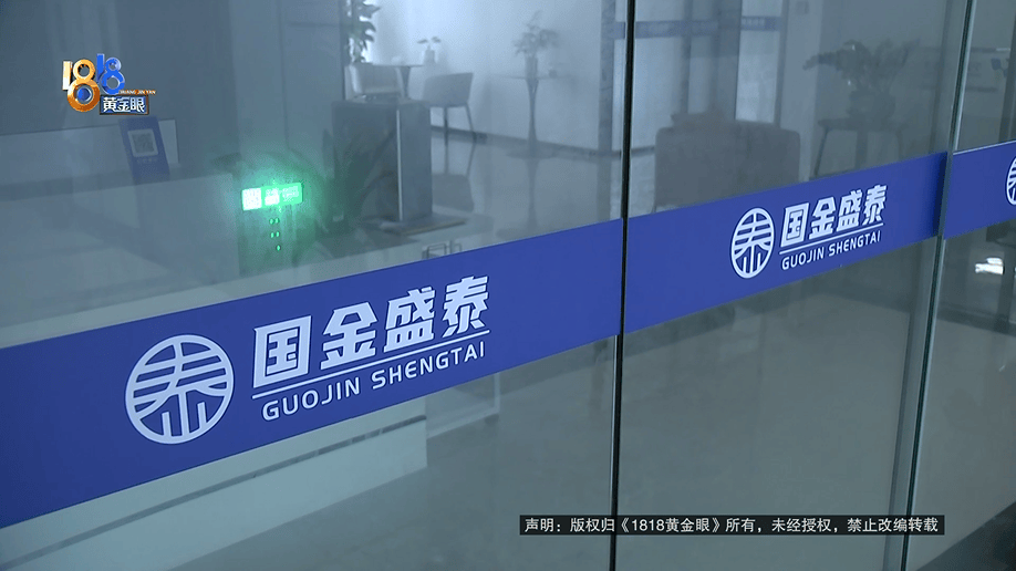 老两口全款给儿子买房<strong></p>
<p>有潜力虚拟币</strong>，房产证刚下来就被抵押了？儿子：我妈管我工资