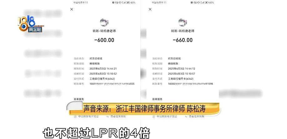 老两口全款给儿子买房<strong></p>
<p>有潜力虚拟币</strong>，房产证刚下来就被抵押了？儿子：我妈管我工资