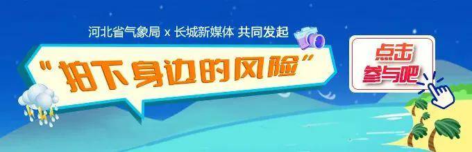 最高42℃！中到大雨+暴雨！今起<strong></p>
<p>虚拟币收录</strong>，河北这些地方雷雨出没……