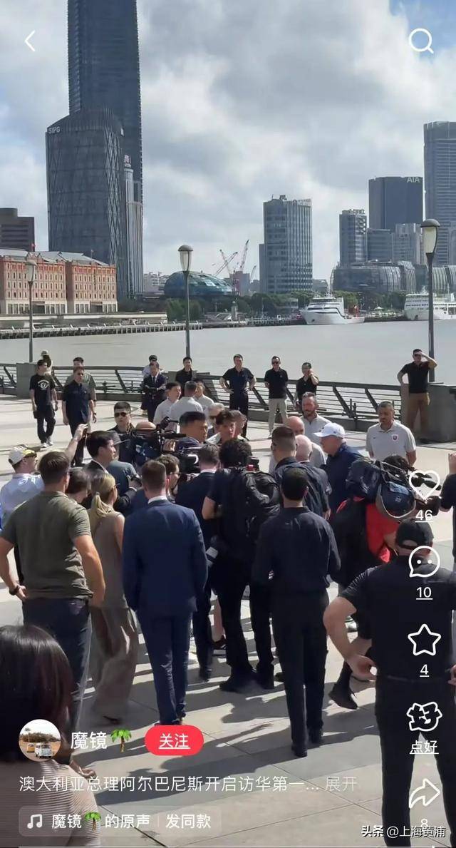 澳大利亚总理抵沪再次漫步外滩<strong></p>
<p>虚拟币收录</strong>，旁边还有上海球迷“老熟人”，你偶遇了吗？