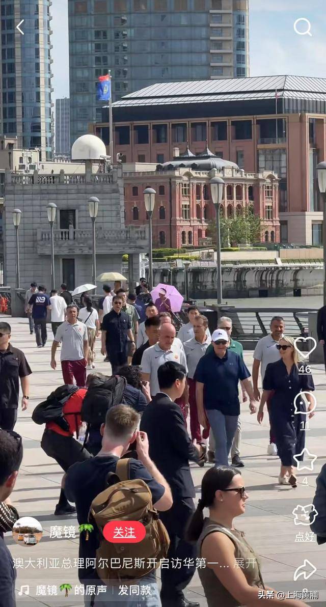 澳大利亚总理抵沪再次漫步外滩<strong></p>
<p>虚拟币收录</strong>，旁边还有上海球迷“老熟人”，你偶遇了吗？