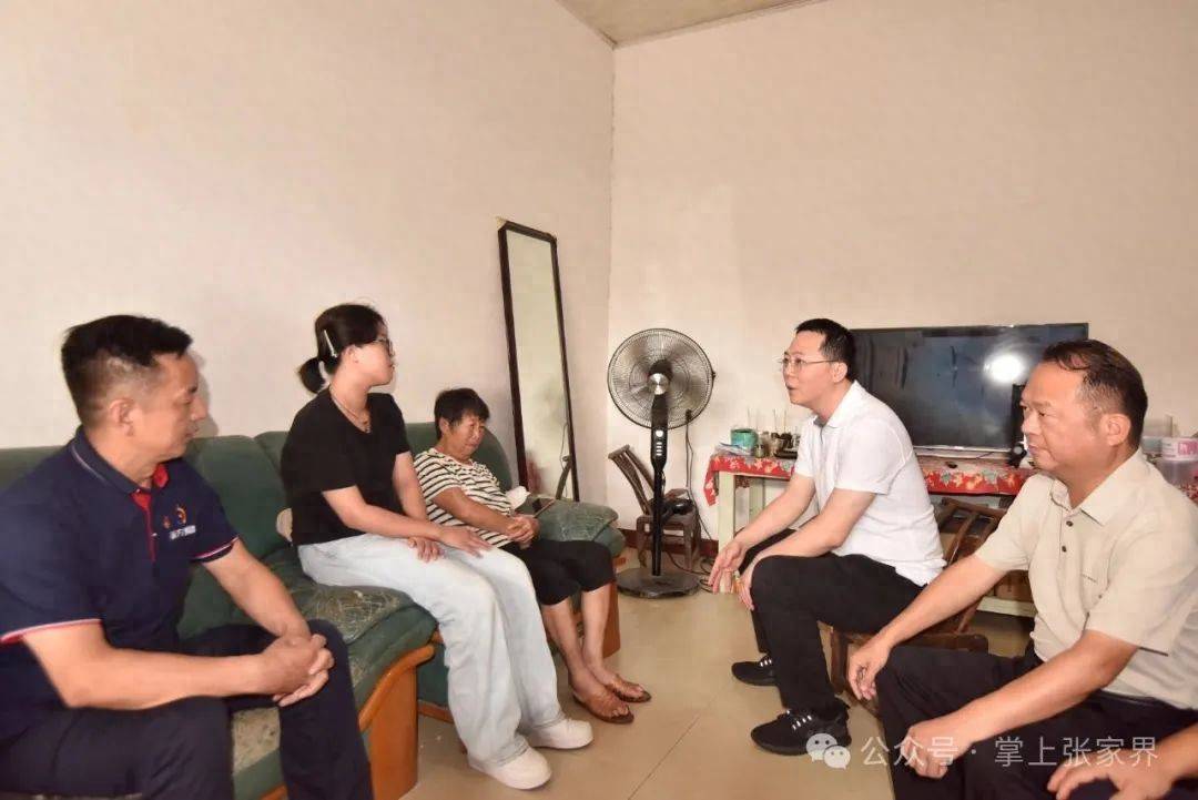 肖波不幸离世<strong></p>
<p>虚拟币收录</strong>，张家界市委常委看望慰问家属