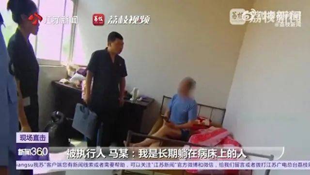 江苏一老赖欠农民5000多元20年<strong></p>
<p>虚拟币收录</strong>，法院找上门装病称严重脑梗，被拘留第二天立马还款