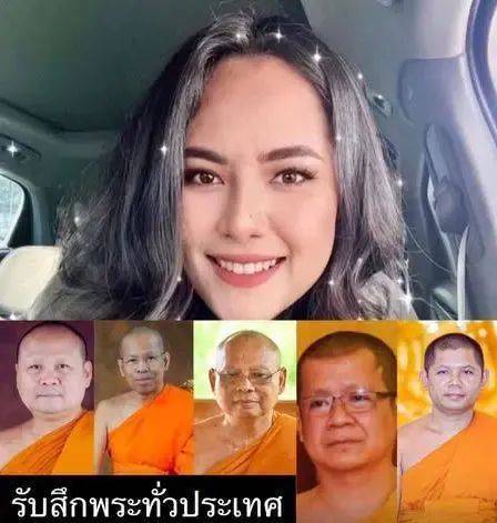 泰国一女子诱骗15名高僧<strong></p>
<p>虚拟币收录</strong>，事后拍照勒索上百万，警方在其住处查获五部手机、8万张照片及5600段视频