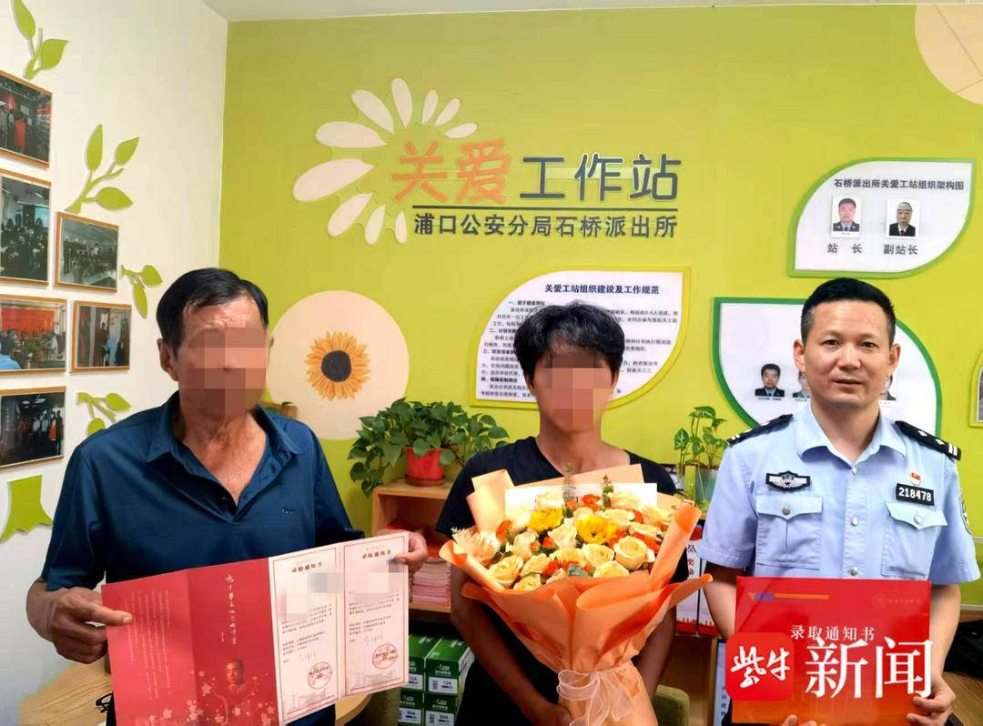 小伙收到录取通知书<strong></p>
<p>虚拟币设计</strong>，飞奔到派出所和民警一起打开