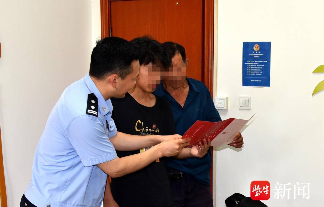 小伙收到录取通知书<strong></p>
<p>虚拟币设计</strong>，飞奔到派出所和民警一起打开