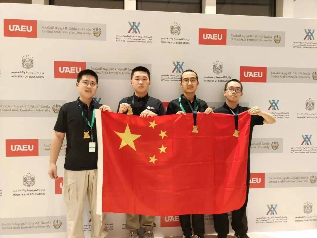 陕西第一位<strong></p>
<p>虚拟币设计</strong>！总分全球第一！西安宋子路同学获金牌
