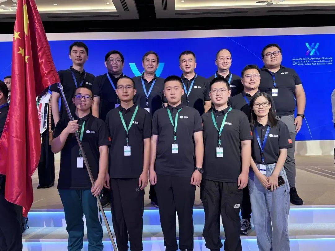 陕西第一位<strong></p>
<p>虚拟币设计</strong>！总分全球第一！西安宋子路同学获金牌