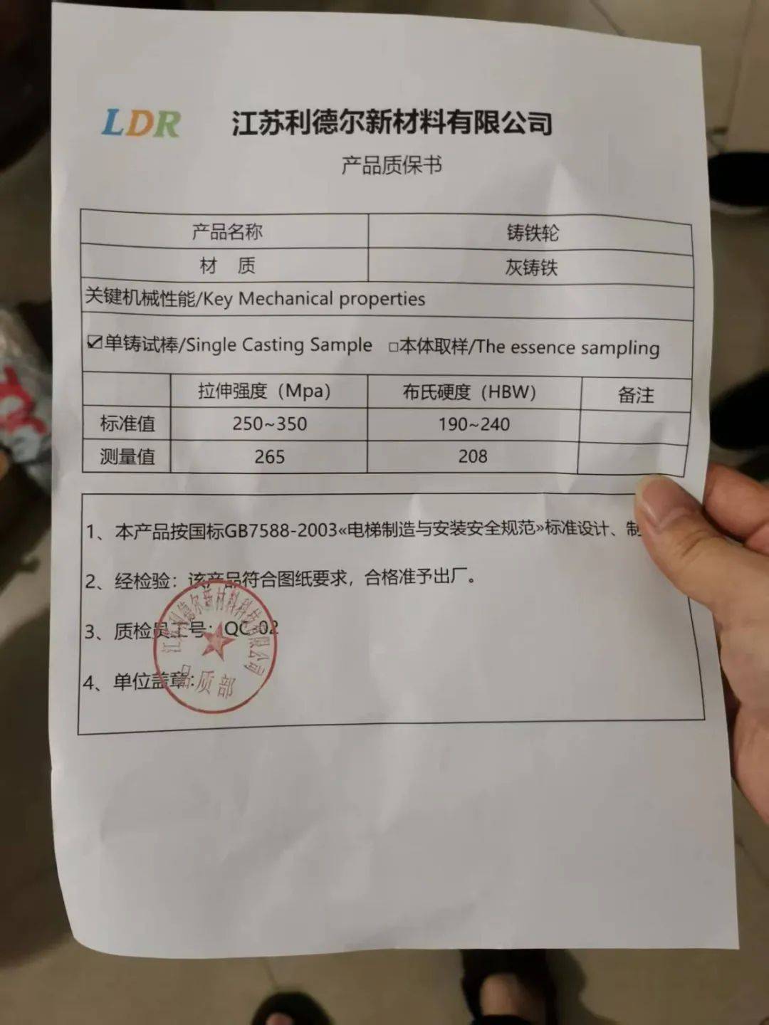 电梯更换单根钢丝要5万多元<strong></p>
<p>虚拟币设计</strong>！南宁一小区业主质疑物管“维修套利”
