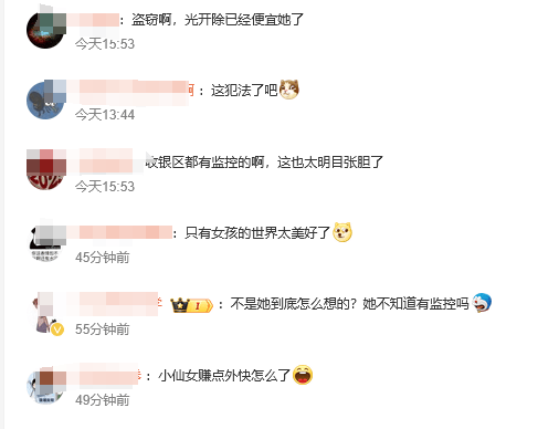 山东临沂一奶茶店女员工谎称机器坏了<strong></p>
<p>虚拟币设计</strong>，让顾客扫自己收款码，律师：涉嫌盗窃罪
