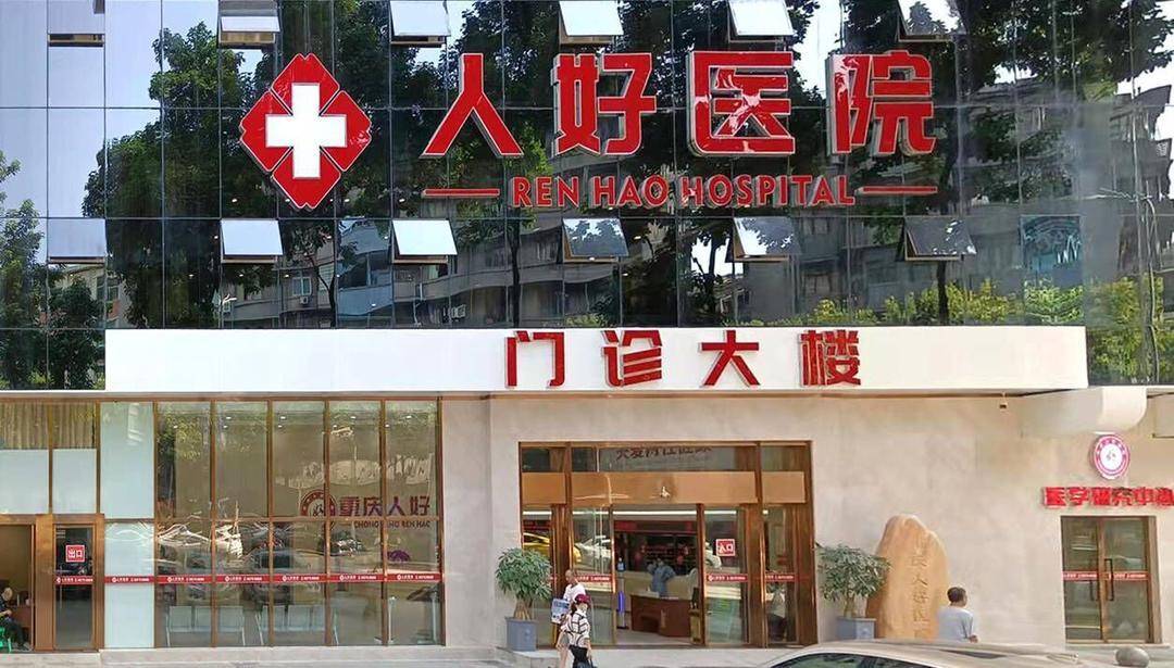 重庆一男子同日做同样检测<strong></p>
<p>虚拟币设计</strong>，两家医院给出相反结果 卫健部门：正在调查丨云求助