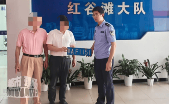 儿子报警车辆被套牌<strong></p>
<p>游戏点虚拟币</strong>，交警一查惊呆：套牌的是你亲爹！