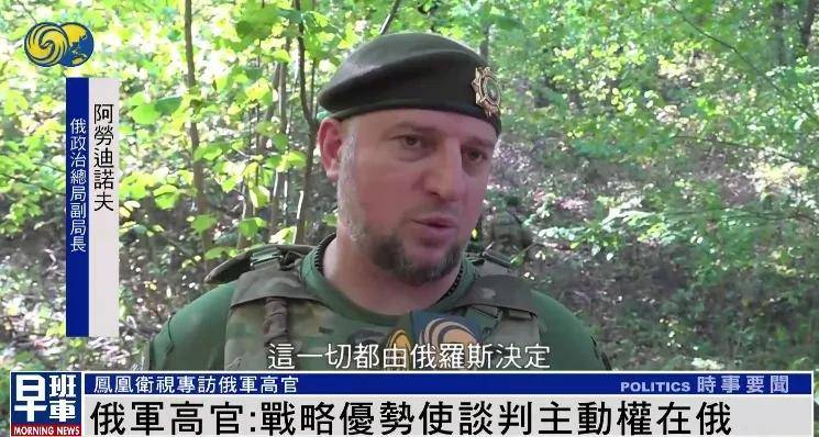 俄军官：无论过去还是现在<strong></p>
<p>虚拟币直播</strong>，美国人都不是俄罗斯人的朋友 |专访