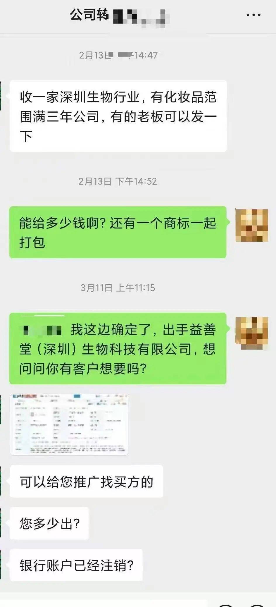 黄杨钿甜父母回应网络争议：“天价耳环”实际100多元<strong></p>
<p>虚拟币直播</strong>，别墅不是自家的，只是路过拍照