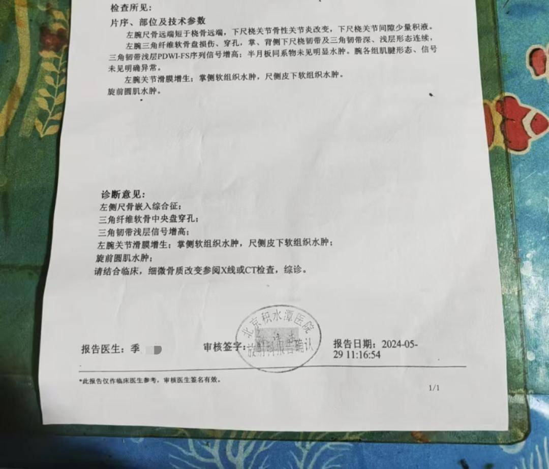 一女生遭遇同居男友两次动手<strong></p>
<p>红币虚拟币</strong>，双手、髋部受伤靠轮椅出行，男方：“残了就只能跟着我”