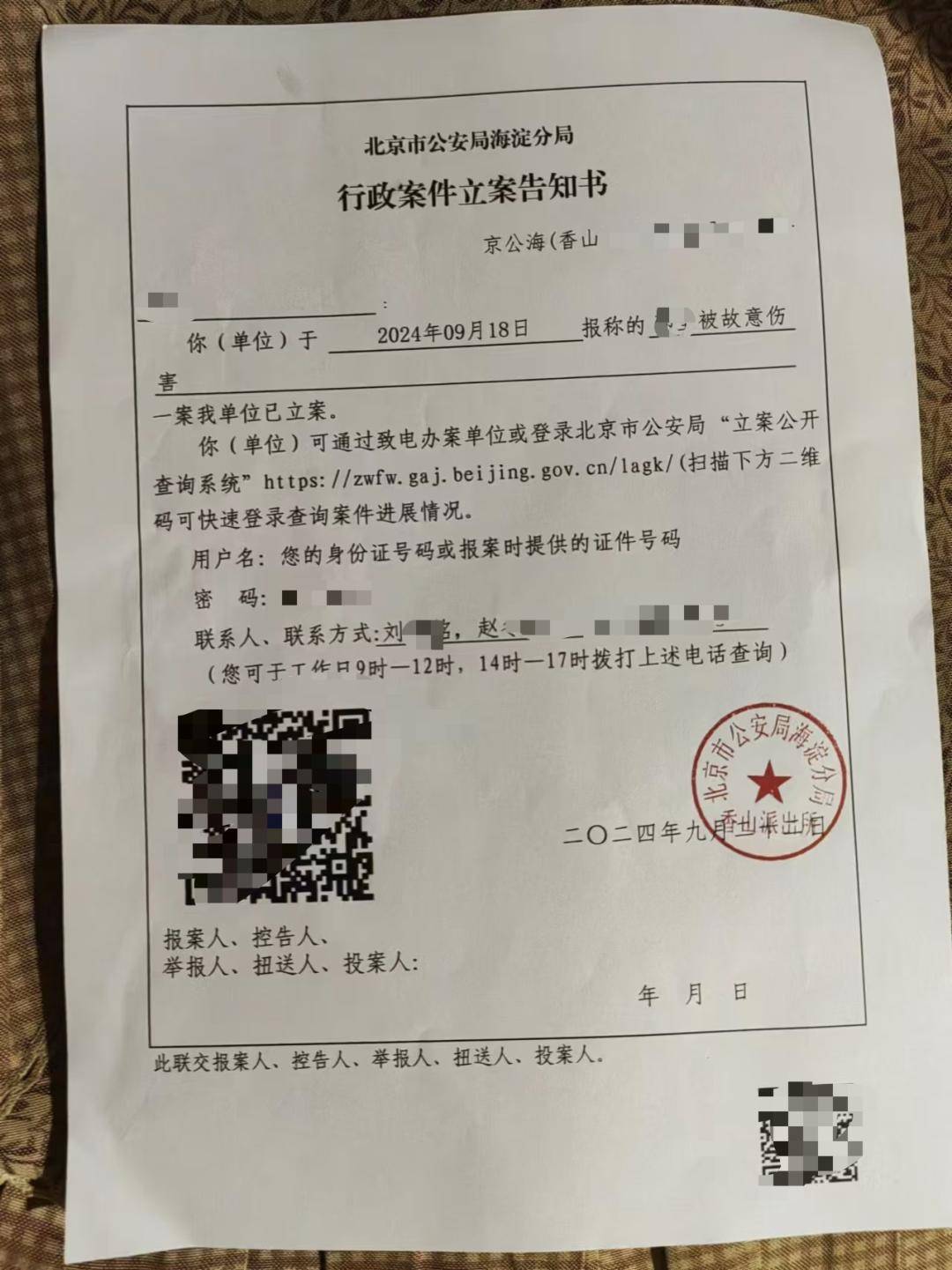 一女生遭遇同居男友两次动手<strong></p>
<p>红币虚拟币</strong>，双手、髋部受伤靠轮椅出行，男方：“残了就只能跟着我”