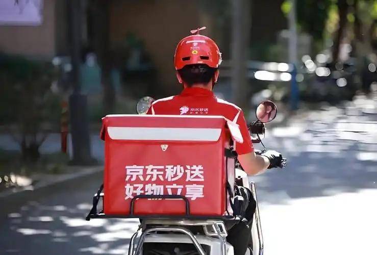 外卖钱难赚？美团“摊牌”了<strong></p>
<p>红币虚拟币</strong>！淘宝、京东到底图什么？