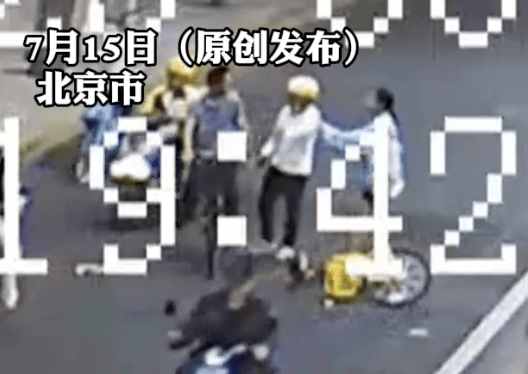 14岁女孩骑车时被男子故意别入机动车道<strong></p>
<p>红币虚拟币</strong>，警方通报：行拘！