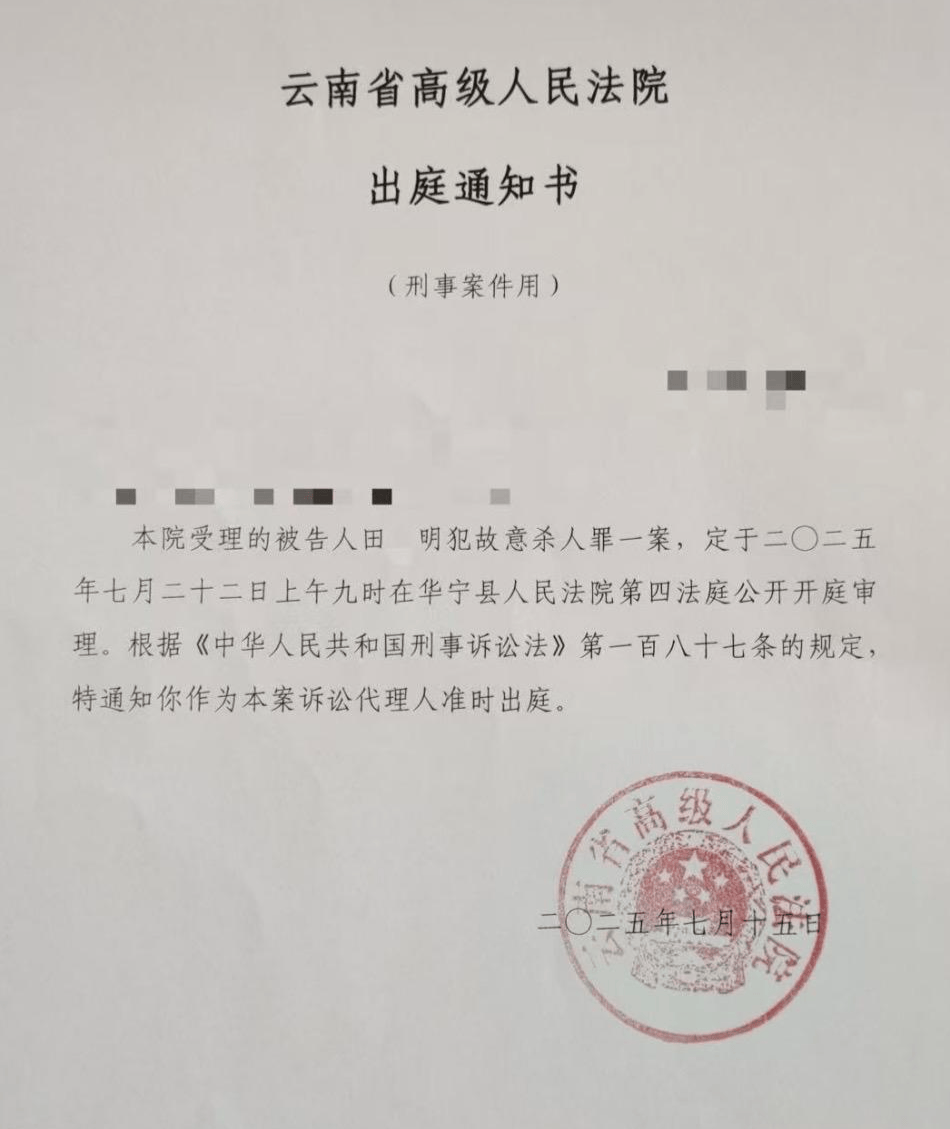 “男子强奸嫂嫂出狱后又刺死见义勇为者”案二审<strong></p>
<p>虚拟币熊市</strong>，择日宣判 警方曾披露抓捕过程等诸多细节
