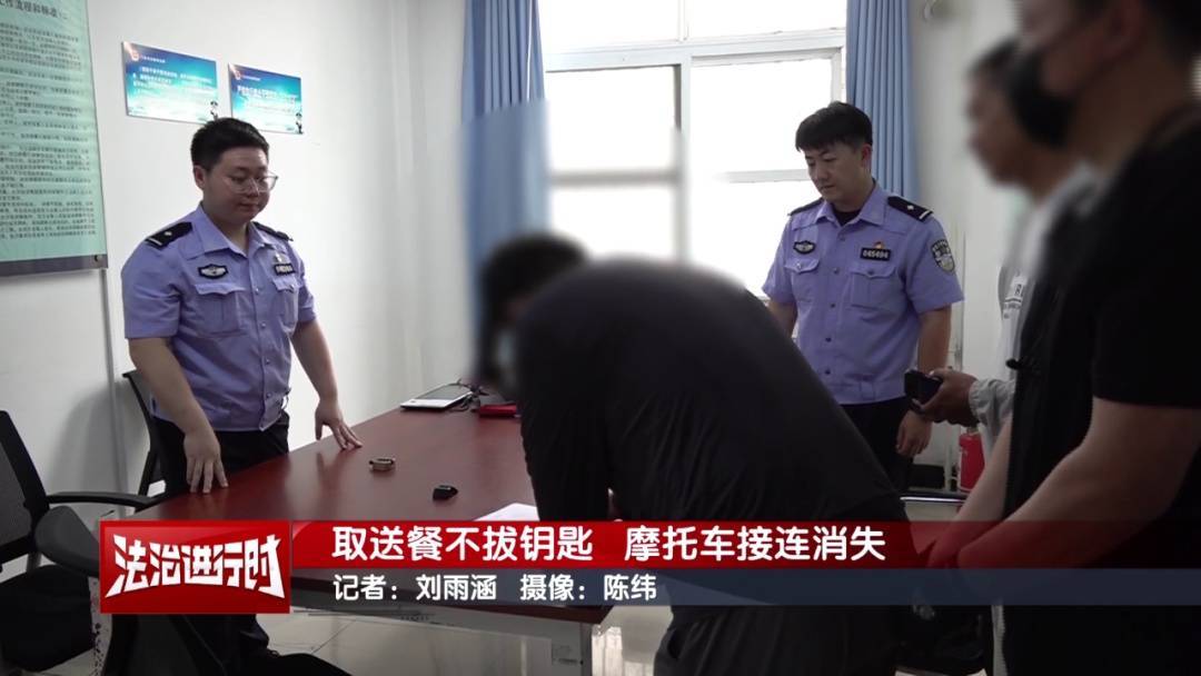 北京警方刑拘1名男子：取送餐不拔钥匙<strong></p>
<p>虚拟币熊市</strong>，摩托车接连消失