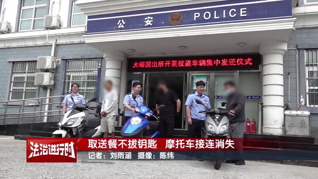 北京警方刑拘1名男子：取送餐不拔钥匙<strong></p>
<p>虚拟币熊市</strong>，摩托车接连消失