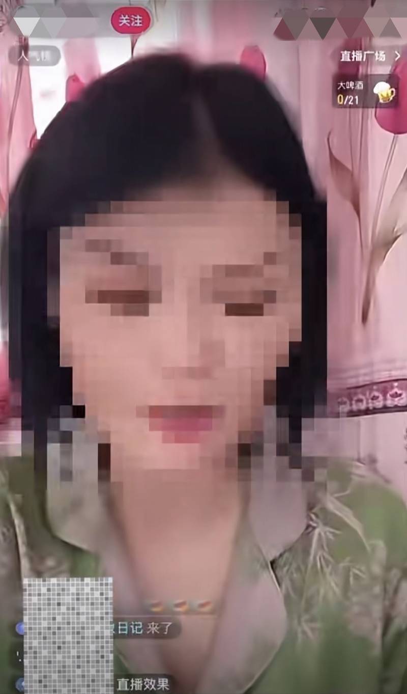 湖北女子直播时用方言辱骂母亲<strong></p>
<p>虚拟币做空</strong>，被拘留！曾为博眼球多次骂人