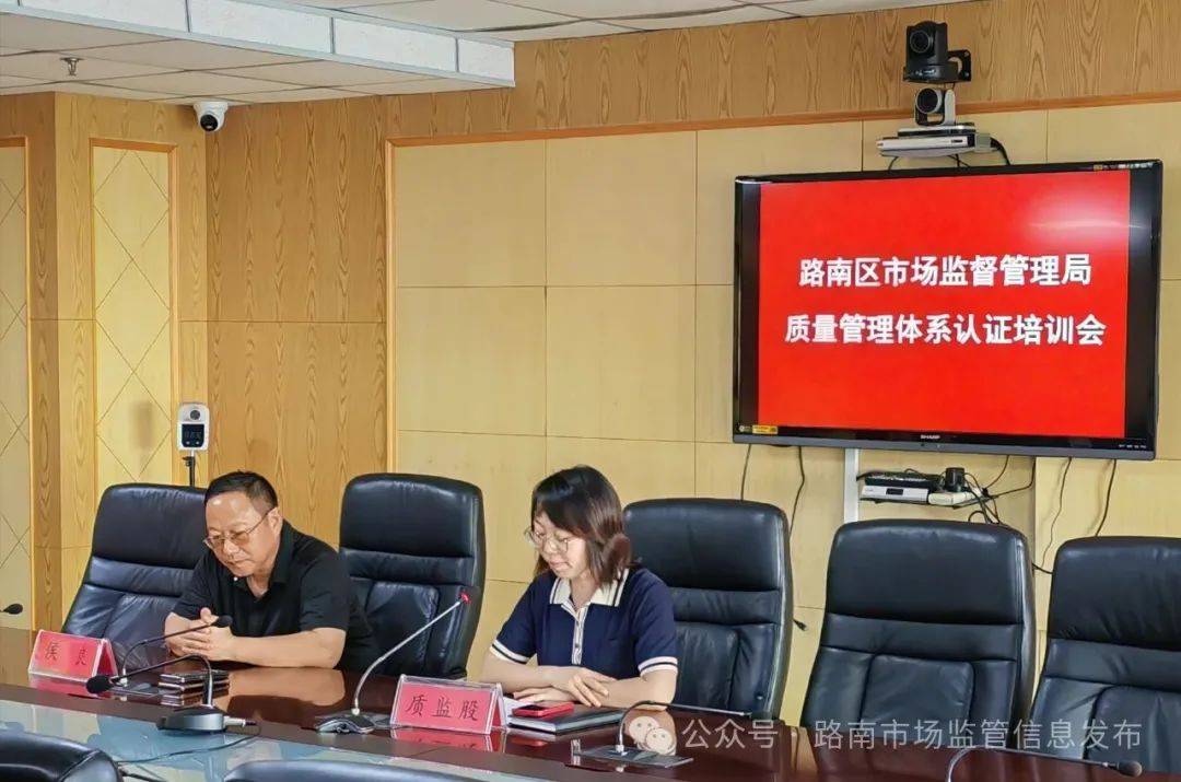 干货满满<strong></p>
<p>虚拟币做空</strong>！质量管理体系认证培训会助力企业质量提升