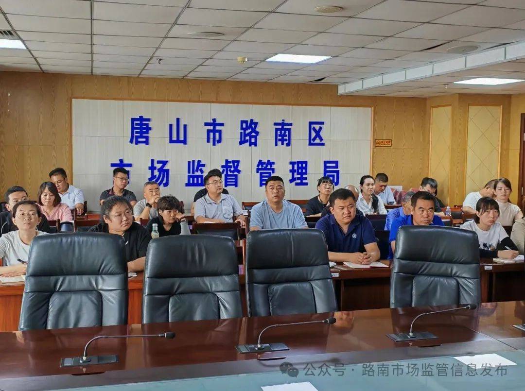 干货满满<strong></p>
<p>虚拟币做空</strong>！质量管理体系认证培训会助力企业质量提升