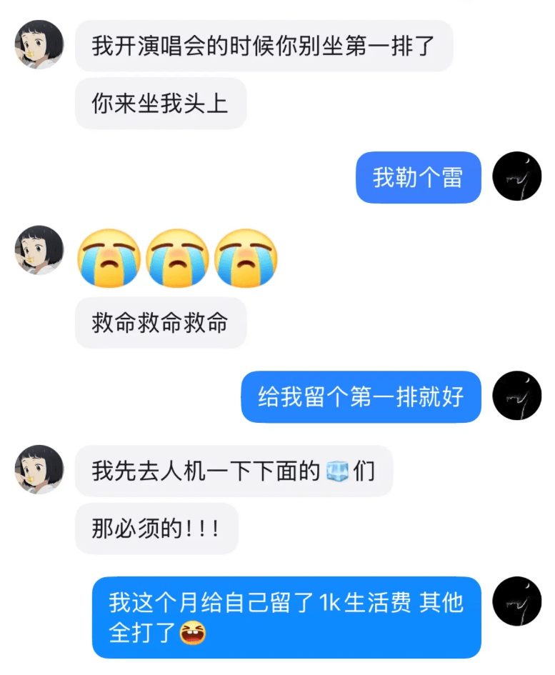 彻底凉凉！她已掉粉超535万<strong></p>
<p>国产虚拟币</strong>，多平台账号禁言，网友发律师函要求返还80万打赏……