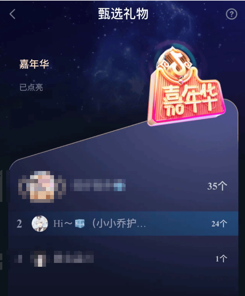 彻底凉凉！她已掉粉超535万<strong></p>
<p>国产虚拟币</strong>，多平台账号禁言，网友发律师函要求返还80万打赏……