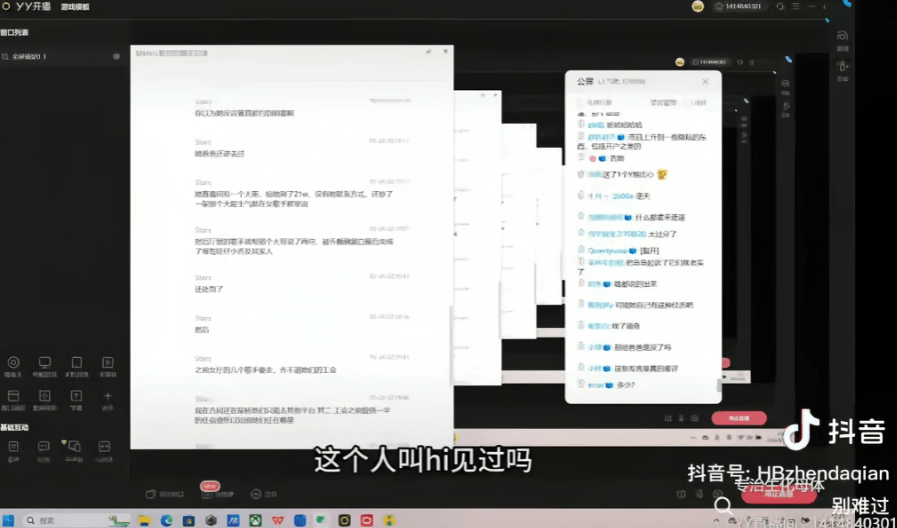 彻底凉凉！她已掉粉超535万<strong></p>
<p>国产虚拟币</strong>，多平台账号禁言，网友发律师函要求返还80万打赏……