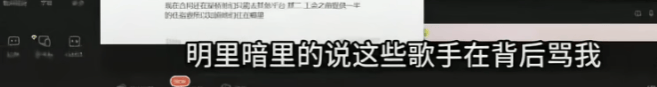 彻底凉凉！她已掉粉超535万<strong></p>
<p>国产虚拟币</strong>，多平台账号禁言，网友发律师函要求返还80万打赏……