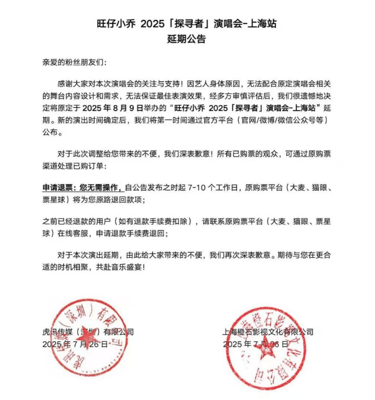 彻底凉凉！她已掉粉超535万<strong></p>
<p>国产虚拟币</strong>，多平台账号禁言，网友发律师函要求返还80万打赏……