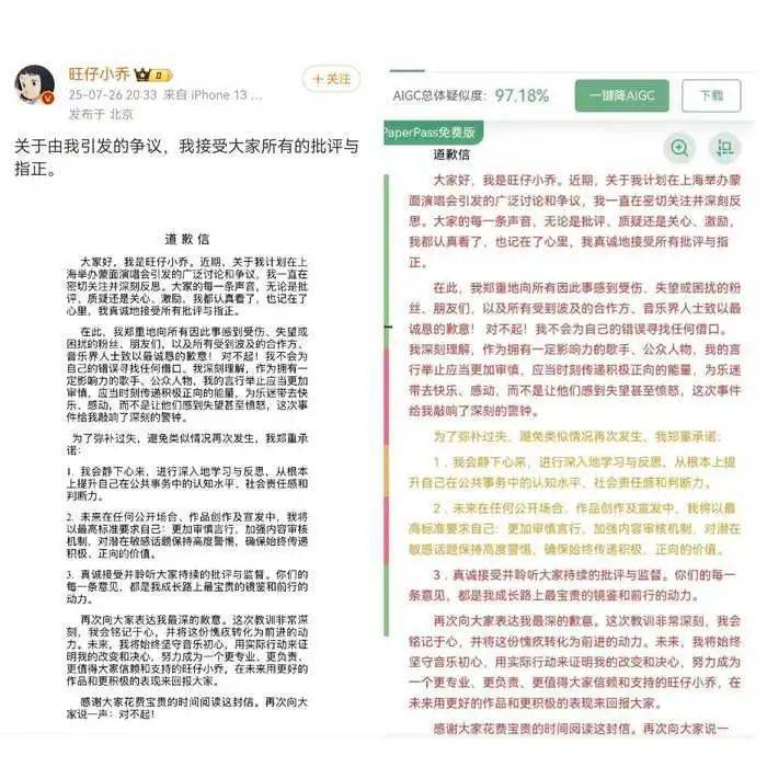 彻底凉凉！她已掉粉超535万<strong></p>
<p>国产虚拟币</strong>，多平台账号禁言，网友发律师函要求返还80万打赏……