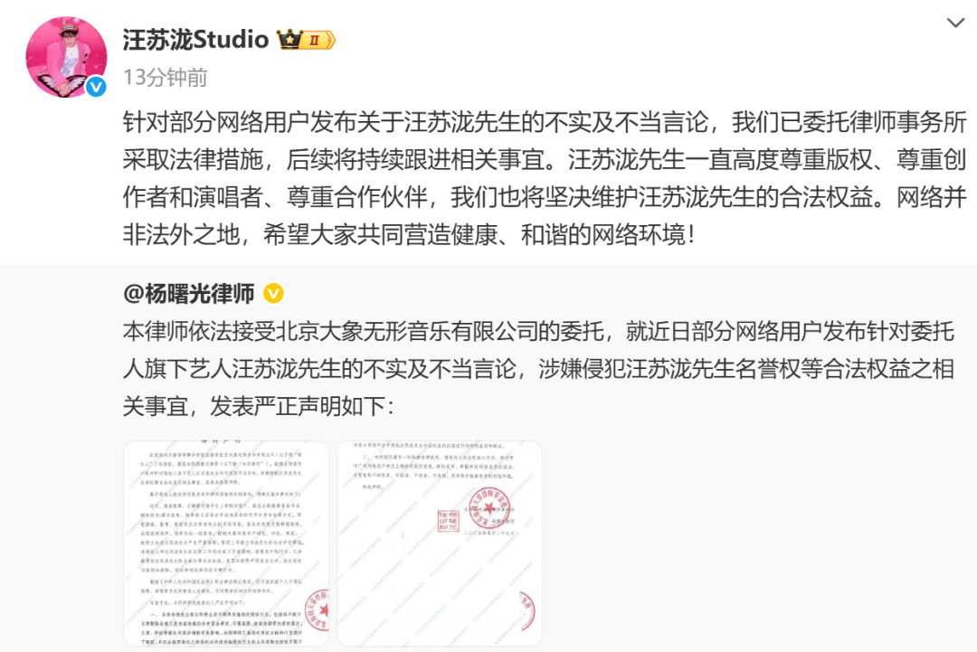 彻底凉凉！她已掉粉超535万<strong></p>
<p>国产虚拟币</strong>，多平台账号禁言，网友发律师函要求返还80万打赏……