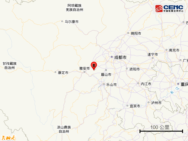 四川突发地震<strong></p>
<p>国产虚拟币</strong>！