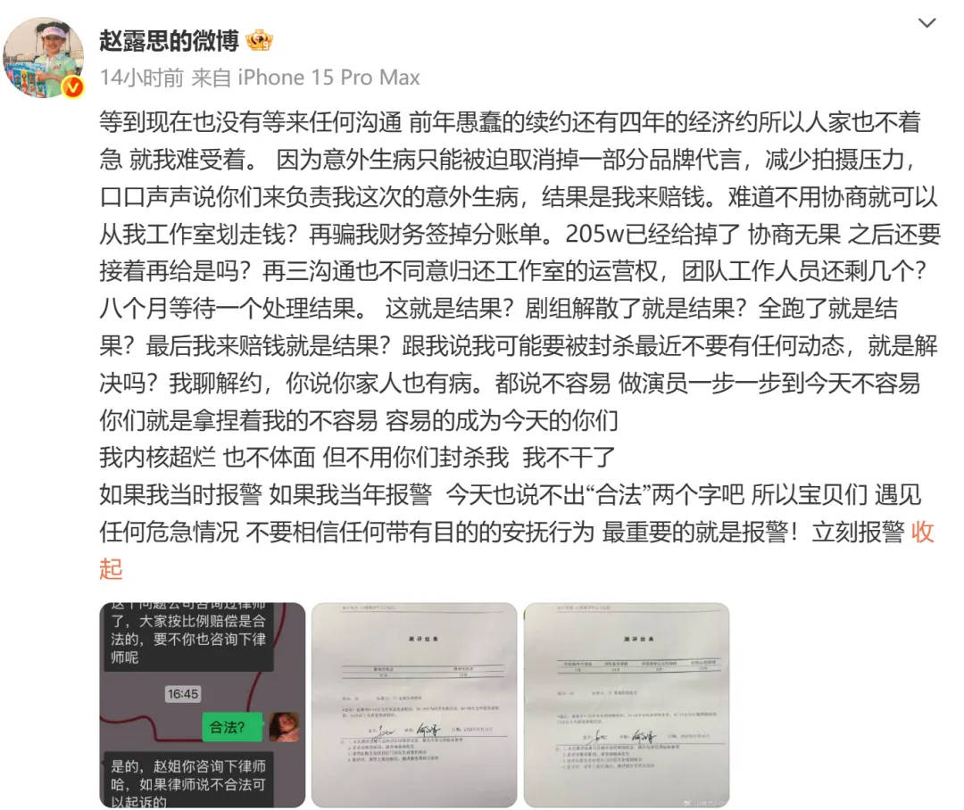 杨幂15年前的博文火了：有本事就杀了我<strong></p>
<p>虚拟币数字币</strong>，杀不死，就等着看我变得更强大吧