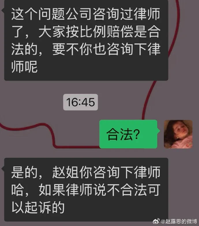 杨幂15年前的博文火了：有本事就杀了我<strong></p>
<p>虚拟币数字币</strong>，杀不死，就等着看我变得更强大吧