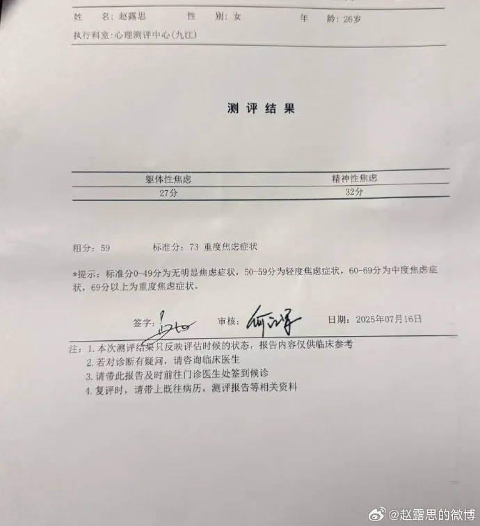杨幂15年前的博文火了：有本事就杀了我<strong></p>
<p>虚拟币数字币</strong>，杀不死，就等着看我变得更强大吧