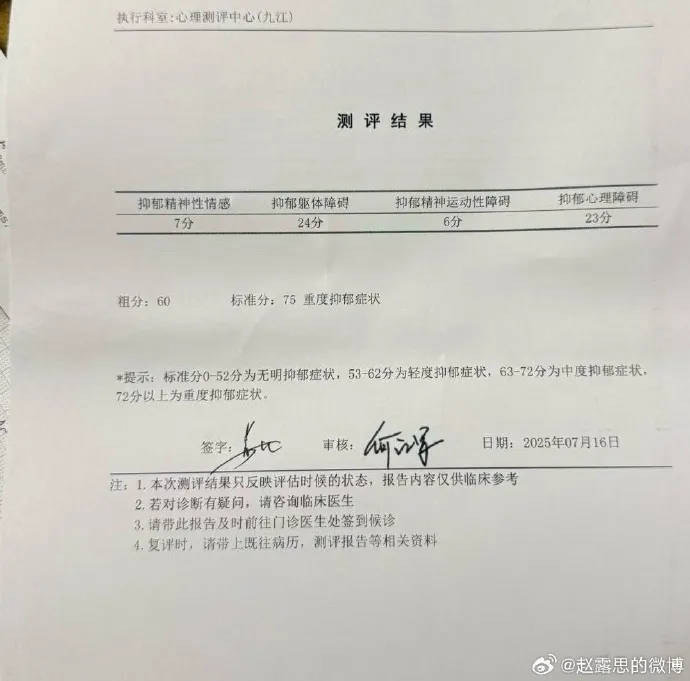 杨幂15年前的博文火了：有本事就杀了我<strong></p>
<p>虚拟币数字币</strong>，杀不死，就等着看我变得更强大吧