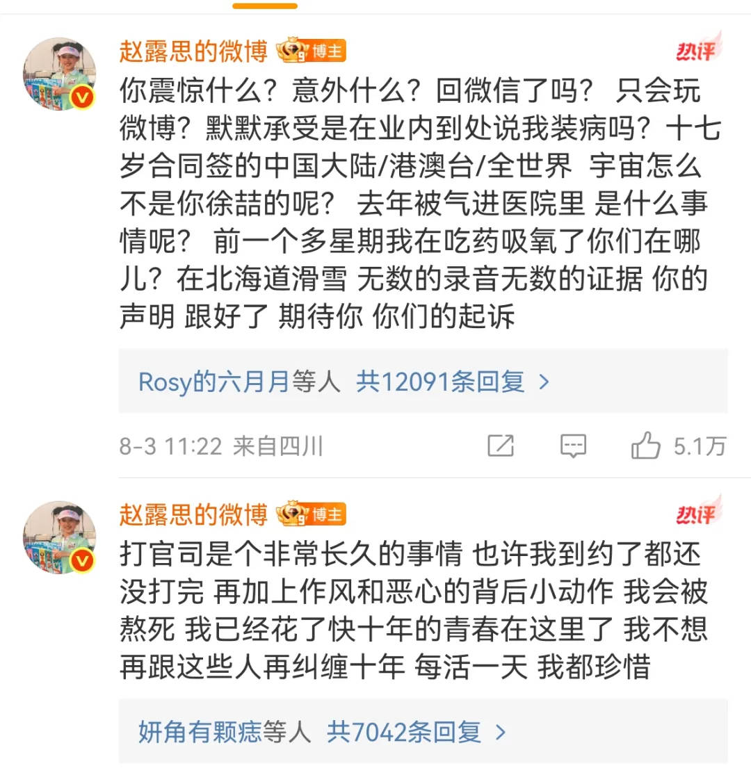 杨幂15年前的博文火了：有本事就杀了我<strong></p>
<p>虚拟币数字币</strong>，杀不死，就等着看我变得更强大吧
