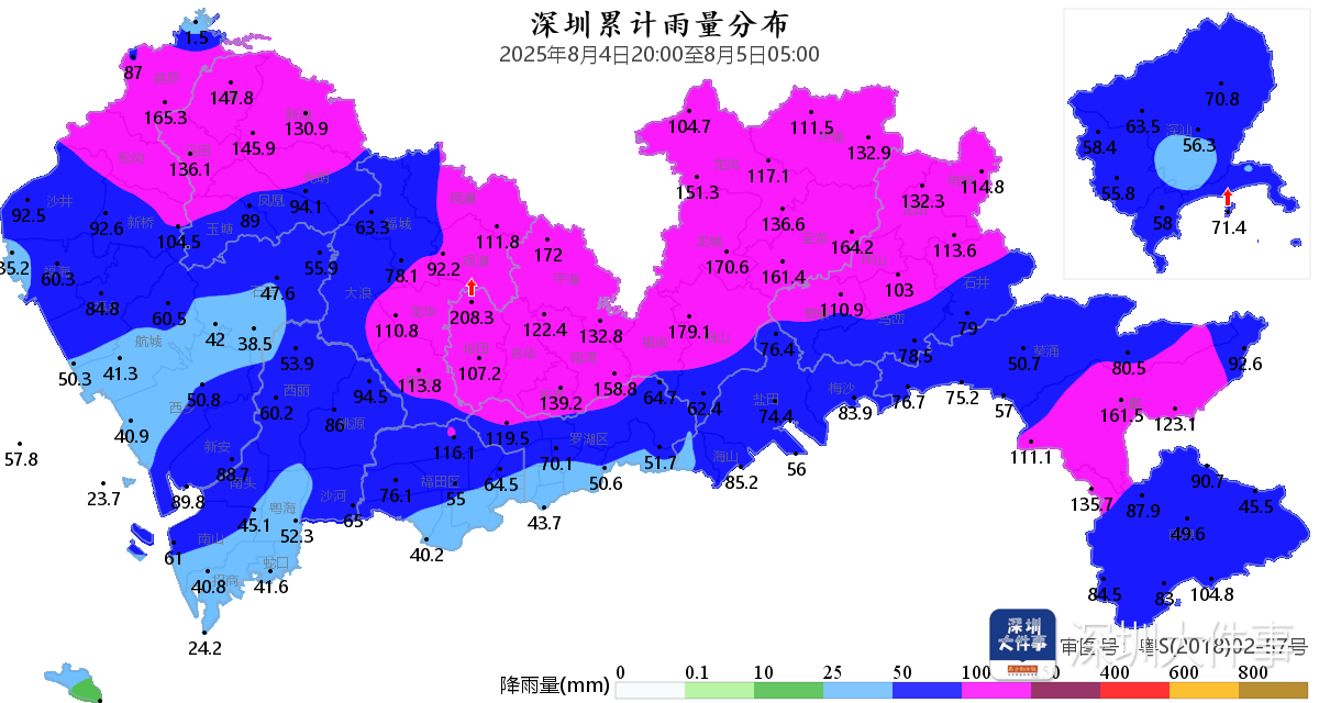 深圳本轮强降雨“三超三破”<strong></p>
<p>虚拟币挖矿系统开发</strong>，预计6日下午开始减弱